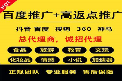 探索百度竞价账户托管的奥秘：多行业成功经验分享