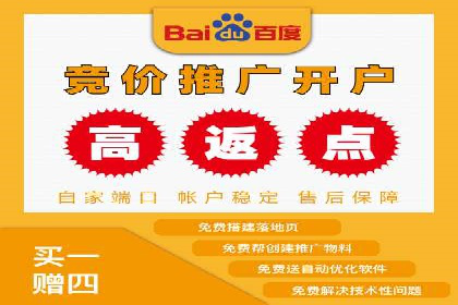 解析sem竞价推广托管的几个关键点
