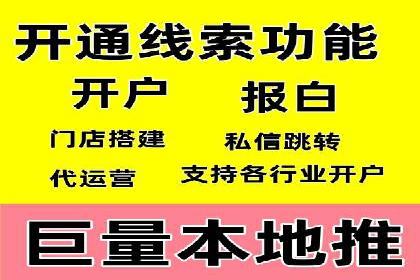解析不同平台的信息流广告投放策略——以XX平台为例