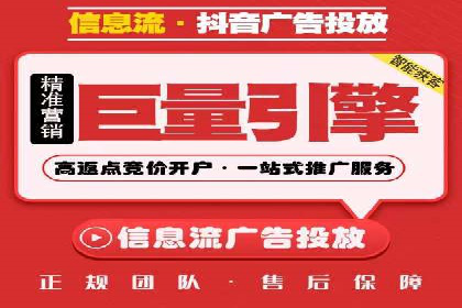 探索百度竞价托管公司的成功之路